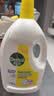 滴露（Dettol）衣物消毒液除菌柠檬3L 99.9%杀菌除螨内衣裤衣服消毒水配洗衣液 实拍图