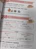 漫画语法提前学200问 小学初中英语基础知识情景图解常考必考知识点小升初语法一本通阅读理解专项训练 开学季 实拍图