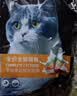 亿迪猫粮成猫幼猫全价主粮装英短蓝猫通用型天然粮 羊奶果蔬粮5kg 实拍图