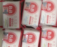 保宁（B&B）婴幼儿洗衣皂儿童肥皂尿布皂专用内衣裤肥皂200g*8【到手共8块】 实拍图