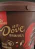 德芙香浓黑巧克力 桶装480g 休闲零食糖果 节日礼物 送女友礼物 实拍图