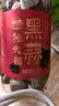 湾琴河黑蒜 独头黑蒜500g 山东特产黑蒜头即食黑蒜深度发酵罐装 实拍图