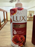 力士（LUX）(LUX)沐浴露 醉梦罗兰香馥郁香氛沐浴乳1000g 持久留香 实拍图