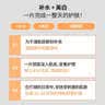 Gik白番茄美白淡斑提亮面膜21片补水保湿烟酰胺去黄改善暗沉中秋送礼 实拍图