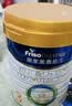 美素佳儿（Friso）皇家幼儿配方奶粉 3段（1-3岁幼儿适用）800g 乳铁蛋白 (新国标) 实拍图