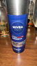 妮维雅（NIVEA）男士【水润保湿】补水保湿水活畅透精华乳50g护肤品男友七夕礼物 实拍图