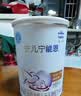 雀巢（Nestle）安儿宁能恩AL110婴幼儿无乳糖配方食品400克腹泻配方粉乳糖不耐受 400g*1罐 实拍图