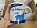 【原研进口】雅培安素 肠内营养粉剂(TP) 400g/盒 *3+能全素 整蛋白型肠内营养剂*3 实拍图