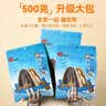洽洽山核桃瓜子零食500g葵花籽大颗粒休闲零食独立小包装(20g*25包) 实拍图