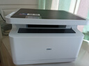 得力（deli）M2020DW AI黑白激光打印机 办公家用三合一多功能打印复印扫描 A4手机连接自动双面 实拍图