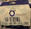 1号会员店 全脂牛奶粉1kg （25g*40条）儿童成人老人高钙早餐咖啡送礼 实拍图
