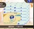 维达（Vinda）抽纸 细韧3层110抽*60包 细腻柔韧 餐巾纸卫生纸 整箱 实拍图