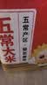 五常大米官方溯源 葵花阳光 特等五常大米 20斤 原粮稻花香2号 一年一季 实拍图