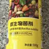 史丹利（STANLEY）枯草芽孢杆菌有机肥生物复合养花肥通用花卉月季蔬菜茉莉花2.5斤 实拍图