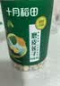 十月稻田 莲子 400g 湘潭产去芯磨皮白莲子 桂圆百合银耳羹煲汤食材 实拍图