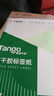 天章 （TANGO）A4不干胶打印纸标签400张/箱 带背胶亚面铜版标签纸 整张无分割 通用喷墨激光打印机 实拍图