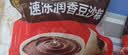 五芳斋 速冻珍味八宝粽 100g*5只 嘉兴粽子甜粽端午粽子早餐食品 实拍图