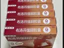 【原研】芬必得 布洛芬缓释胶囊 0.3g*24粒 退烧止痛 缓解牙疼偏头痛神经痛 痛经 中美史克  实拍图