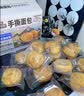三只松鼠手撕面包1kg*2箱 早餐面包营养饱腹代餐酵母小面包糕点 实拍图