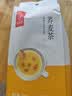 忆江南花草茶 荞麦茶袋泡250g 滚炒原味五谷养生茶粮食茶50小袋 实拍图