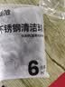 逅拾不锈钢钢丝球大号清洁球不掉丝厨房洗碗刷锅神器清洁刷子6只装 实拍图