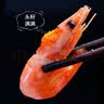 禧美海产加拿大熟冻北极甜虾1斤/袋 65-85只 (MSC认证) 水产 轻食海鲜 实拍图