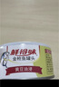 鲜得味金枪鱼罐头油浸 即食早餐拌饭拌面沙拉低脂健身进口海鲜180g*4 实拍图