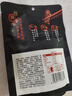 三只松鼠蜀香牛肉麻辣味100g休闲零食肉干巴蜀风味牛肉干保真牛肉干 实拍图