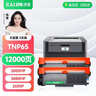 才进适用柯尼卡美能达3000mf粉盒TNP65 Bizhub 2600P硒鼓3080MF复印一体机IUP27柯美3000mf打印机墨盒pagepro 实拍图
