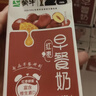 蒙牛早餐奶红枣味牛奶 250ml*16盒 送礼盒装 实拍图