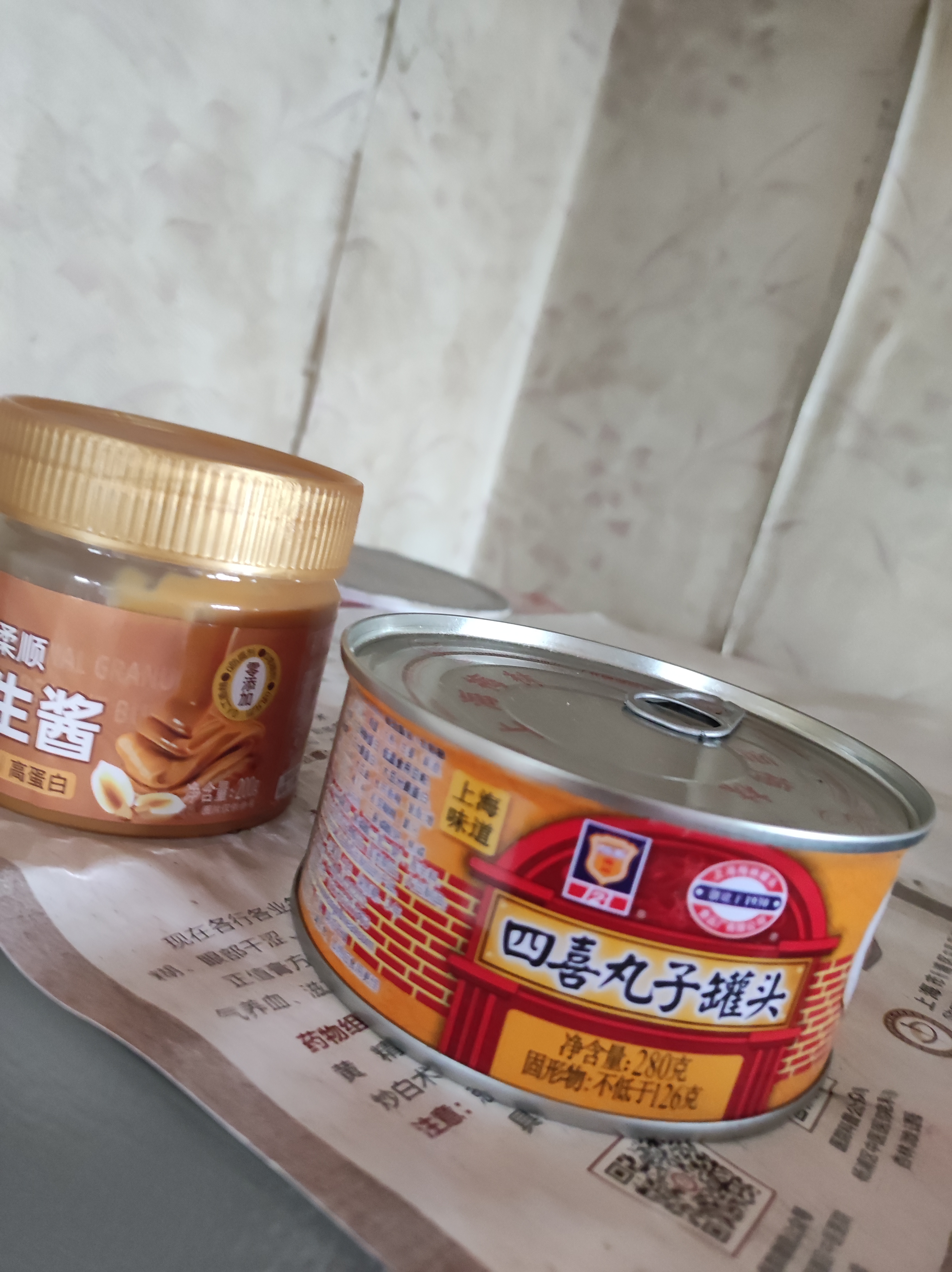 MALING上海梅林四喜丸子罐头280g红烧狮子头半成品4个装浇头菜肴方便面 实拍图
