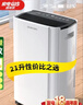 多乐信（DOROSIN）除湿机/抽湿机 除湿量21升/天 42㎡家用轻音地下室干衣除湿吸湿器 客卧除潮干燥机ER-20 实拍图