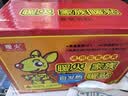 暖火 暖贴暖宝宝【量贩装100片盒装】发热贴暖身贴腰腹部关节姨妈神器 实拍图