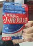 小鹿妈妈牙签刷2桶共600支牙线塑料双头鱼骨软毛刷牙间隙牙缝齿 实拍图