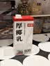 菲诺加盖厚椰乳 生椰拿铁咖啡奶茶伴侣商用原料批发团购 1KG*12盒箱装 实拍图