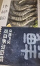 鲜京采 厄瓜多尔白虾 净重3斤/盒 特大号20-30规格   30-45只/盒 实拍图