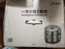 美的（Midea）0涂层IH电压力锅家用5L双胆祛脂压力锅煮饭煲汤炖肉炖焖一键排压电高压锅京东S580F 实拍图