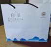福茗源绿茶 安吉珍稀白茶 明前2026新茶自己喝茶叶礼盒中秋礼盒送礼250g 实拍图