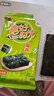 美好时光海苔片 原味袋装 儿童营养 即食紫菜寿司海苔拌饭 节日假期零食 【原味海苔】 1.5g*5袋 实拍图