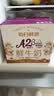 每日鲜语A2β-酪蛋白鲜牛奶185ml*6瓶定期购定期配送到家 实拍图
