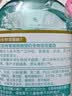好易康溶菌酶漱口水  清新口气  减轻口腔异味 减少有害菌清洁口腔 漱口水套装900ml 实拍图