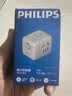 飞利浦（PHILIPS）小魔方插座/插头转换器/转换插头插座/一转多插座扩展/多功能插座/无线插排/插板 实拍图