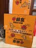 统一茄皇 阳光番茄牛肉面 桶面 128g*12桶 整箱严选阳光番茄免煮速食 实拍图
