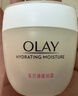 玉兰油（OLAY）水润滋养面霜50g焕白亮白女士护肤品保湿面霜生日礼物送女友 实拍图