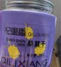 杞里香有机桑葚510g【有机认证】桑葚干即食黑桑椹泡水酒桑葚汁养生茶礼 实拍图