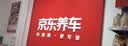固特异（Goodyear）爆款清仓 24年 汽车轮胎 225/50R17 98Y NCT5 配套大师 适配雅阁 实拍图