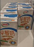 伊利早餐奶核桃味 250ml*24盒 优选核桃早餐伴侣 礼盒装 实拍图