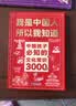 我是中国人所以我知道全套2册中国孩子必知的文化常识3000问历史典故300则 中小学生文化常识全书 2026大语文必备知识漫画暑假阅读新作课外阅读必读书单儿童趣味百科 实拍图
