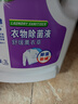 滴露（Dettol）衣物消毒液除菌薰衣草3L 衣服消毒水99.9%杀菌除螨内衣裤配洗衣液 实拍图