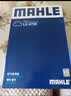 马勒（MAHLE）带炭PM2.5空调滤芯LAK1282(新君威君越科鲁兹昂科威英朗探界者XT5 实拍图